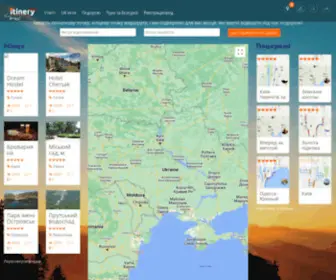 Itinery.com.ua(Самостійні подорожі Україною) Screenshot