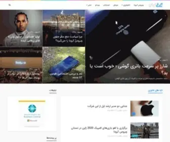 Itiran.com(آی تی ایران) Screenshot
