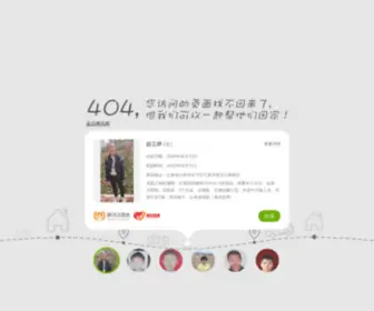 Itisdata.com(Itisdata) Screenshot
