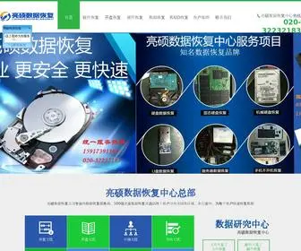 Ititg.com(广州亮硕数据恢复公司) Screenshot