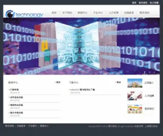 ITJC.cn(ITJC) Screenshot