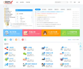 ITJC8.com(IT教程吧) Screenshot