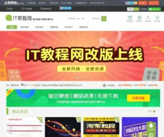 Itjiaocheng.com(IT教程网) Screenshot