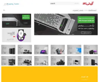 Itkala.net(فروشگاه) Screenshot