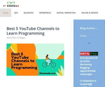Itkannada.com(IT KANNADA) Screenshot