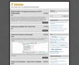 Itkitchen.net(itkitchen) Screenshot