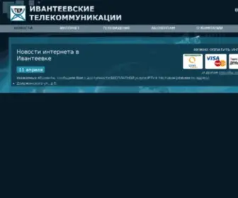 ITKM.ru(ИТКМ) Screenshot