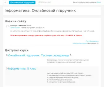 Itknyga.co.ua(Домен) Screenshot