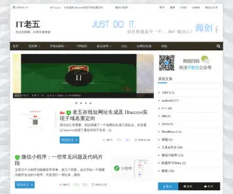 Itlao5.com(IT老五) Screenshot