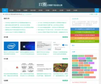 Itlap.cn(Itlap) Screenshot