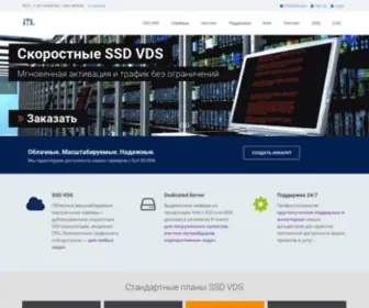 ITLDC.com(VPS/VDS and Bare Metal by ITLDC) Screenshot