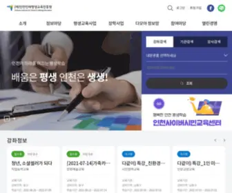 Itle.or.kr(시스템) Screenshot