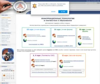 Itlflis.ru(ИТЛ) Screenshot