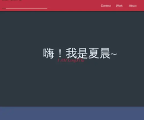 Itlinghang.com(北京领航装修网作为知名的北京装修网) Screenshot
