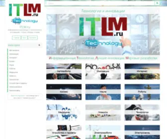 ITLM.ru Screenshot