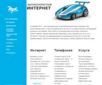 ITL.net.ua(Компания ИТЛ) Screenshot