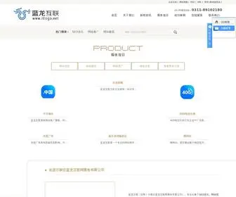 Itlogo.net(网络推广) Screenshot