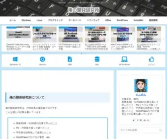 Itlogs.net(Windows・Linuxを中心に書き留めるIT技術系) Screenshot
