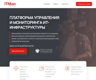 Itman24.ru(ИТМен24) Screenshot