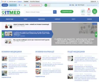 Itmed.org(Медицинский портал ITMED) Screenshot