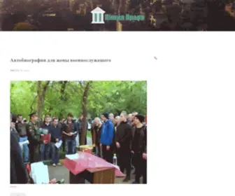 Itmedconsult.ru(Itmedconsult) Screenshot