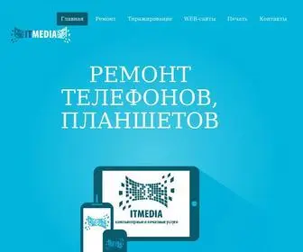ItmGel.ru(Истёк) Screenshot