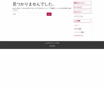 Itmlabo.tokyo(まとめ通販) Screenshot