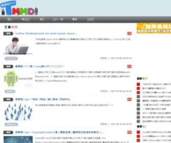 ITMMD.com(IT人员最喜欢的社区) Screenshot
