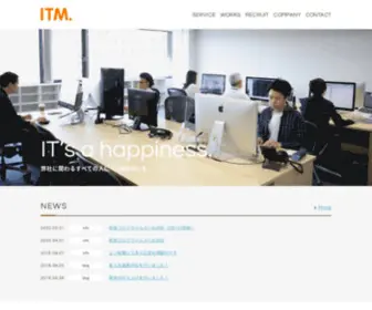 ITM.ne.jp(ITM) Screenshot