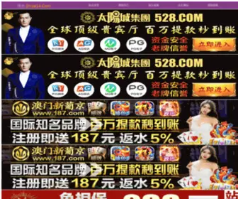 Itmqapc.cn(九盈电玩app) Screenshot
