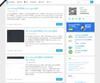 Itmuch.com(周立的博客) Screenshot