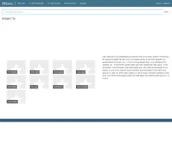 Itmusic.info(שירים) Screenshot