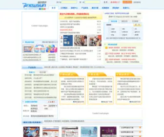 Itnewsun.com(北京瑞达智创网站建设公司) Screenshot