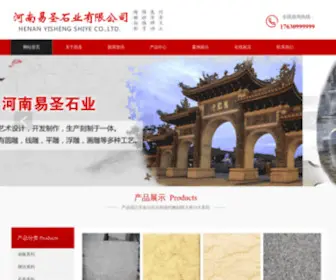 Itnit.net(许昌网络公司) Screenshot