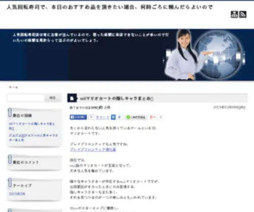 Itnobel.net(亚美体育) Screenshot