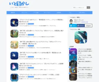 Ito-Wokashi.com(Ito Wokashi) Screenshot
