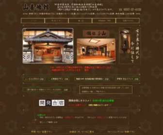 Ito-Yamaki.jp(格安旅館) Screenshot