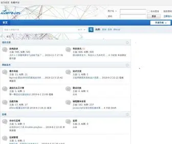 Itoamcn.com(论坛) Screenshot