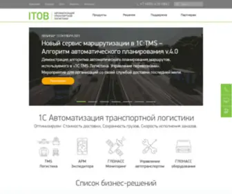 Itob.ru(АЙТОБ) Screenshot