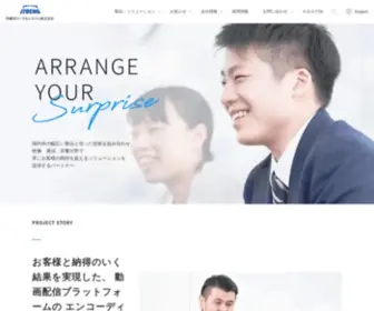 Itochu-Cable.co.jp(伊藤忠ケーブルシステム株式会社) Screenshot