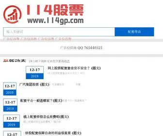 Itocp.com(ITO金融网) Screenshot