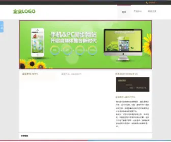 Itokit.com(企源微管家) Screenshot