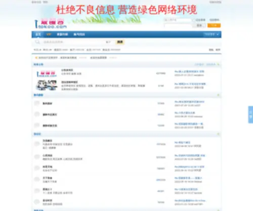 Itokoo.com(爱图客) Screenshot