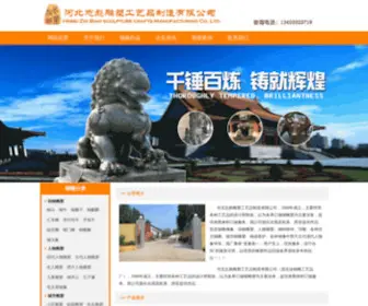 Itongdiao.com(玄天影视) Screenshot
