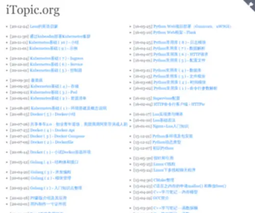 Itopic.org(老彭的个人博客) Screenshot