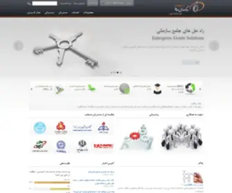Itorbit.net(مدارگسترش) Screenshot