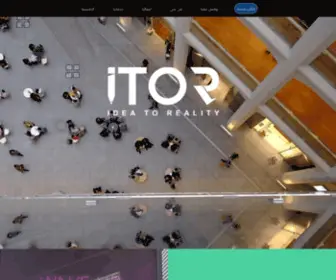 Itorsa.com(آيتور) Screenshot