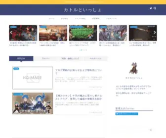 Itose-Blog.com(Itose Blog) Screenshot