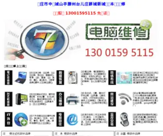 Itosn.com(itosn) Screenshot