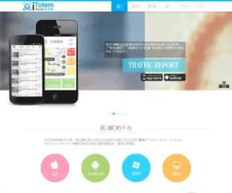 Itotemstudio.com(IIS Windows Server) Screenshot